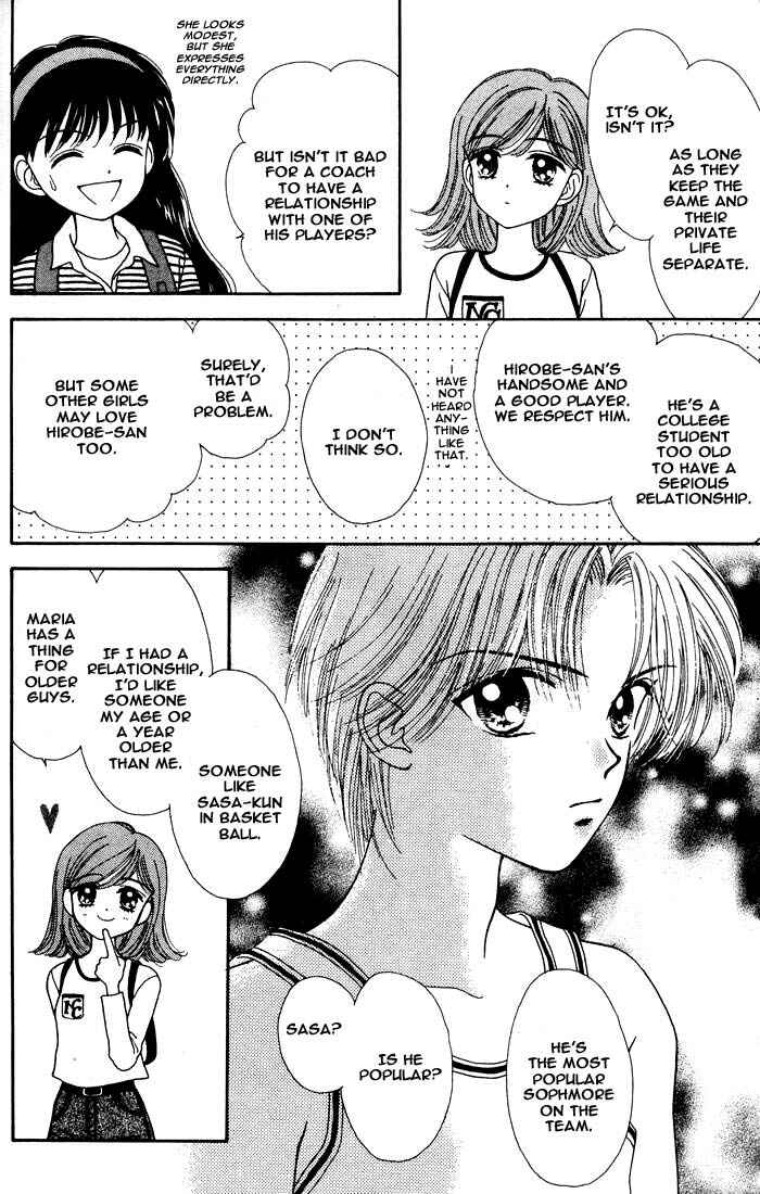 Page 8 Chapter Unknown_ad60 Mint na Bokura