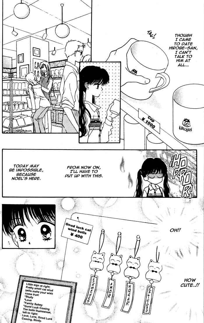 Page 10 Chapter Unknown_ad60 Mint na Bokura