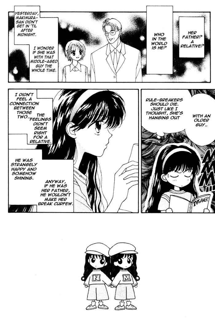 Page 24 Chapter Unknown_ad60 Mint na Bokura