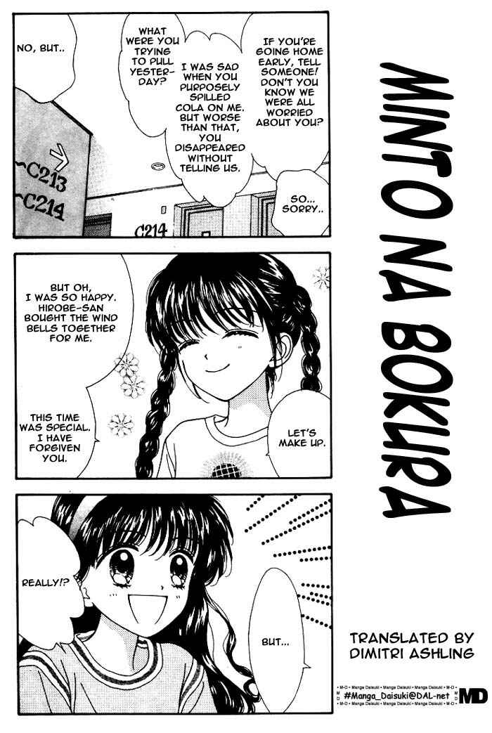 Page 26 Chapter Unknown_ad60 Mint na Bokura