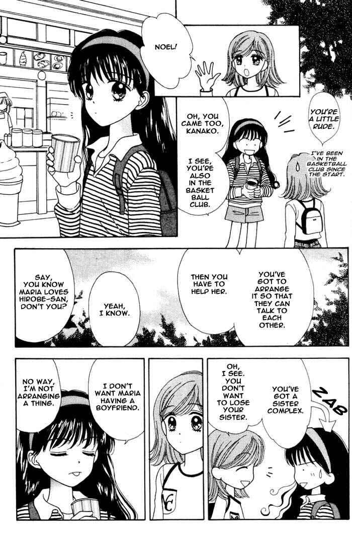 Page 7 Chapter Unknown_ad60 Mint na Bokura