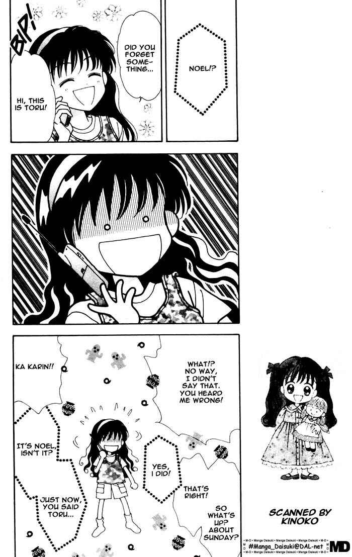 Page 17 Chapter Unknown_894d Mint na Bokura