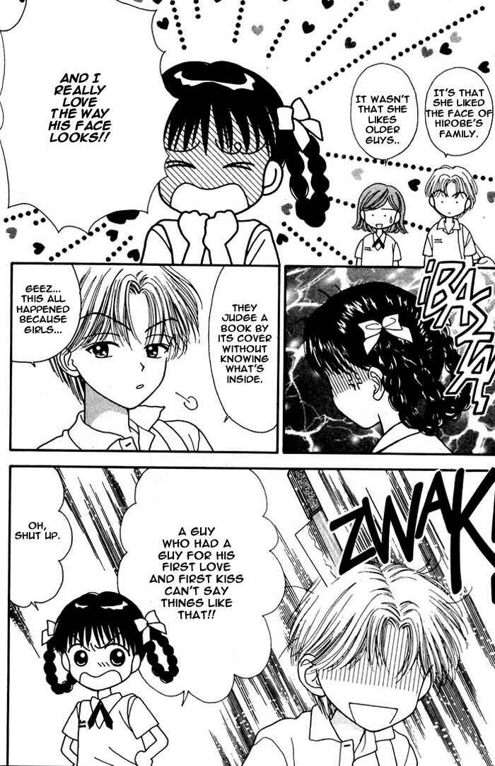 Page 17 Chapter Unknown_db2d Mint na Bokura