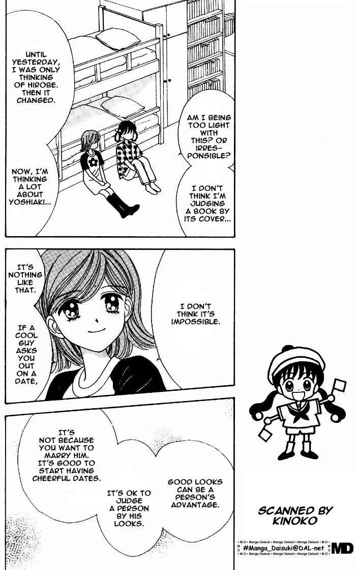 Page 19 Chapter Unknown_db2d Mint na Bokura