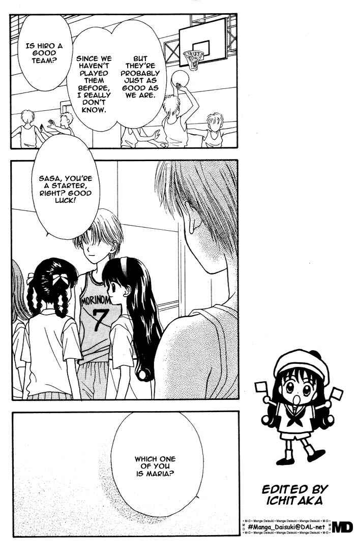 Page 3 Chapter Unknown_db2d Mint na Bokura