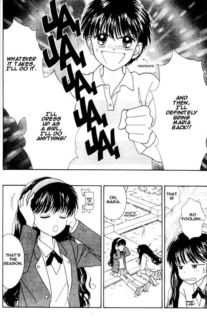 Page 18 Chapter Unknown_9595 Mint na Bokura