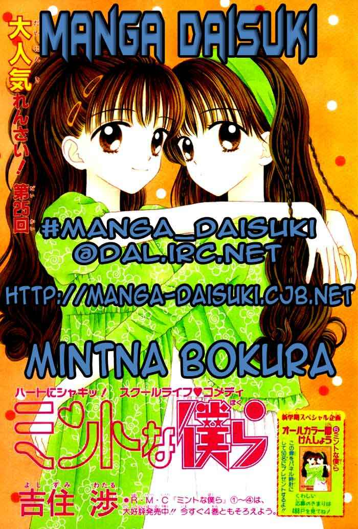 Page 1 Chapter Unknown_9595 Mint na Bokura