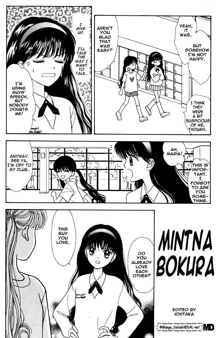 Page 34 Chapter Unknown_9595 Mint na Bokura
