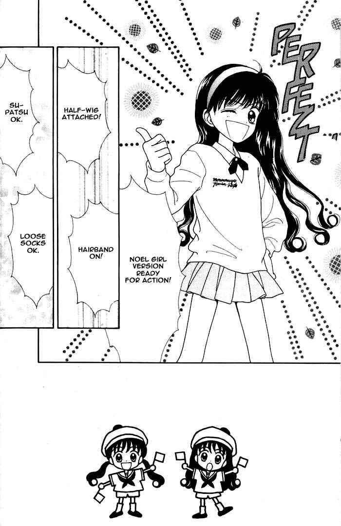 Page 51 Chapter Unknown_9595 Mint na Bokura