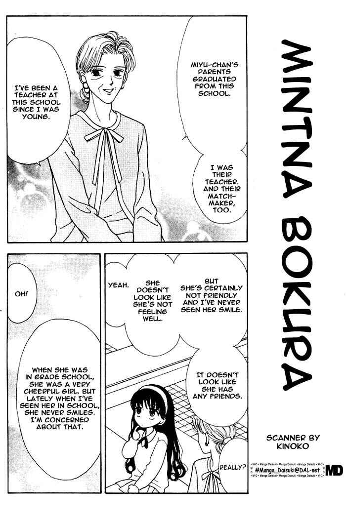Page 57 Chapter Unknown_9595 Mint na Bokura