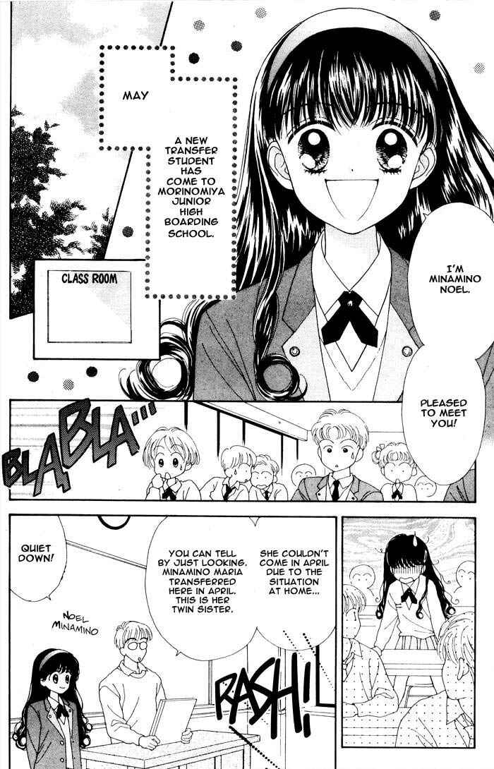 Page 4 Chapter Unknown_9595 Mint na Bokura