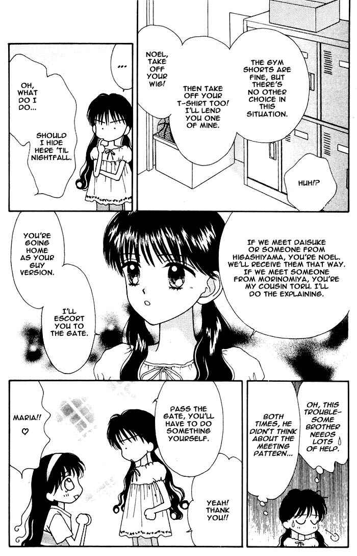 Page 44 Chapter Unknown_16f4 Mint na Bokura
