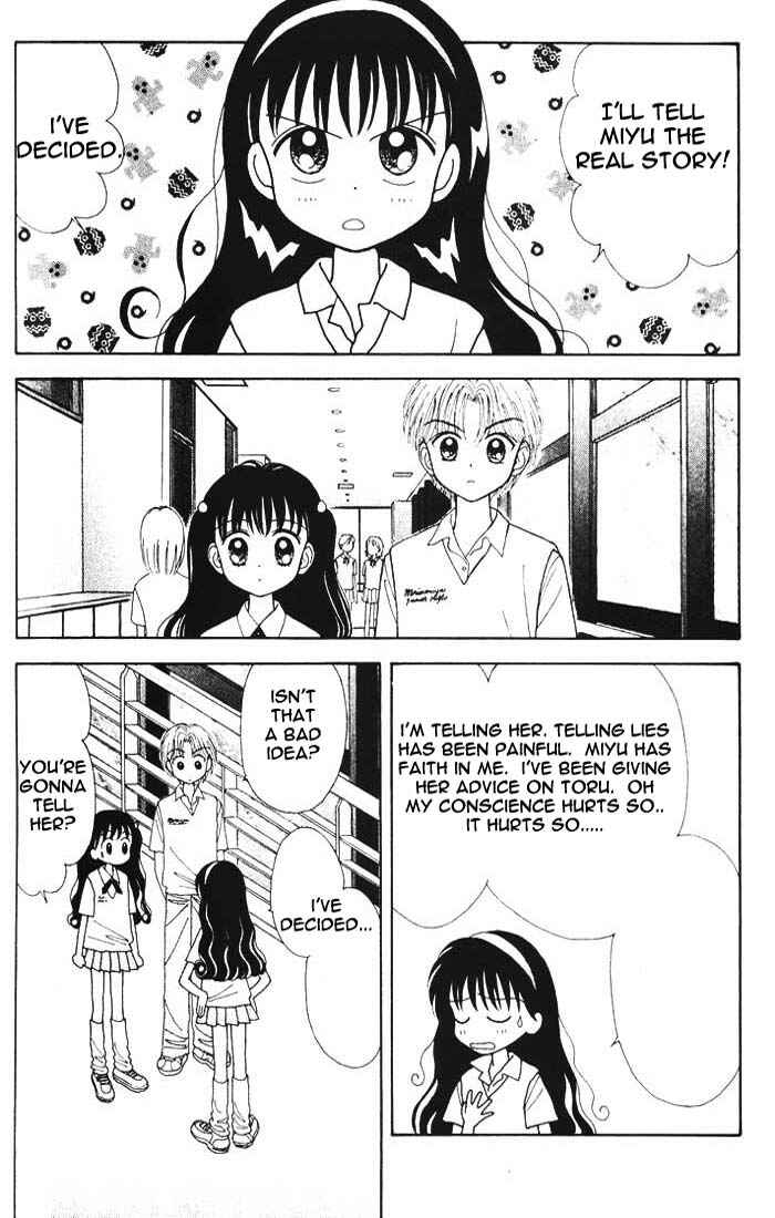 Page 34 Chapter Unknown_0055 Mint na Bokura