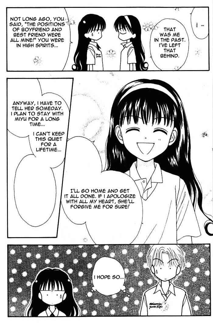 Page 35 Chapter Unknown_0055 Mint na Bokura