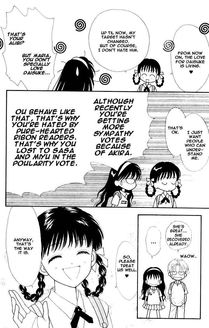 Page 5 Chapter Unknown_0055 Mint na Bokura