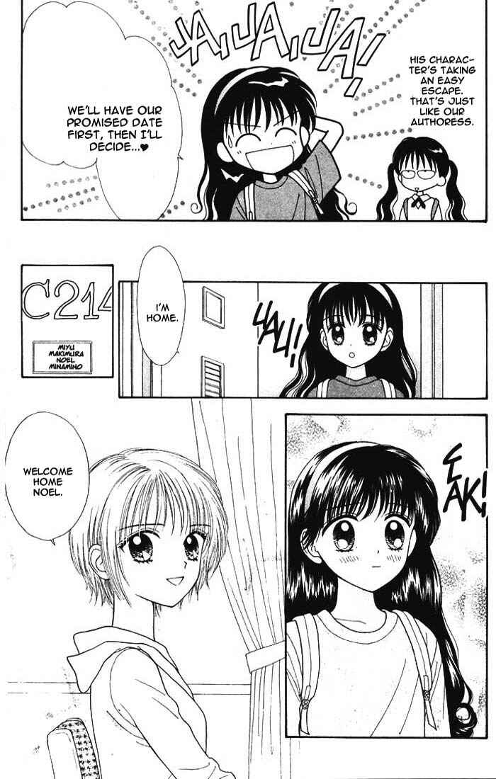 Page 51 Chapter Unknown_0055 Mint na Bokura
