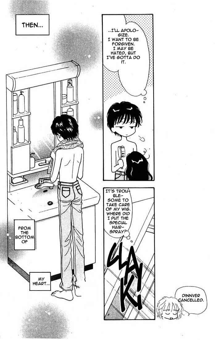 Page 54 Chapter Unknown_0055 Mint na Bokura