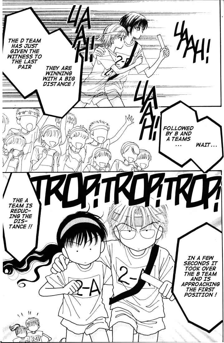 Page 10 Chapter Unknown_6421 Mint na Bokura