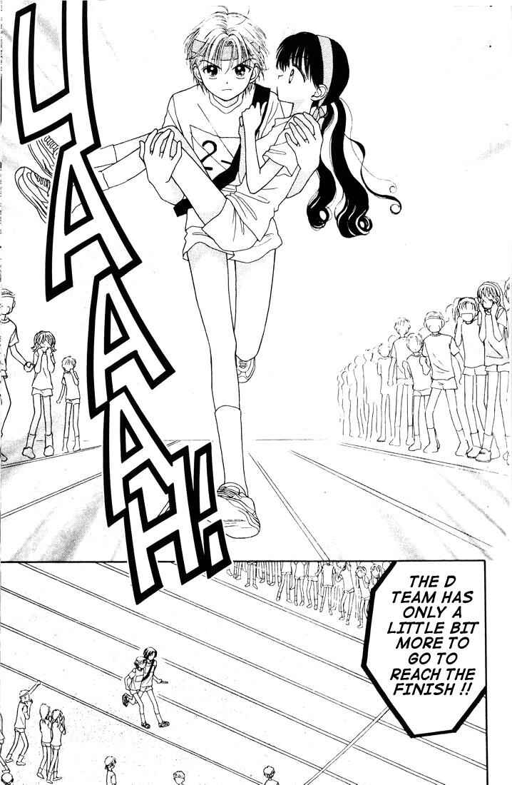 Page 14 Chapter Unknown_6421 Mint na Bokura
