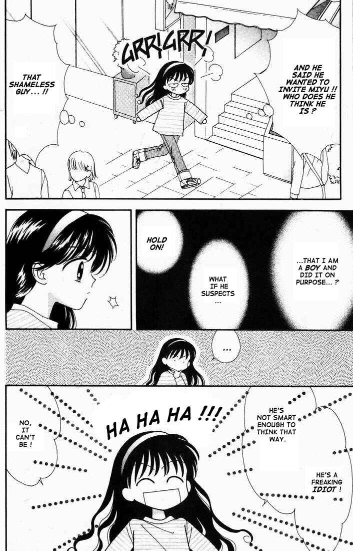 Page 25 Chapter Unknown_b4e3 Mint na Bokura