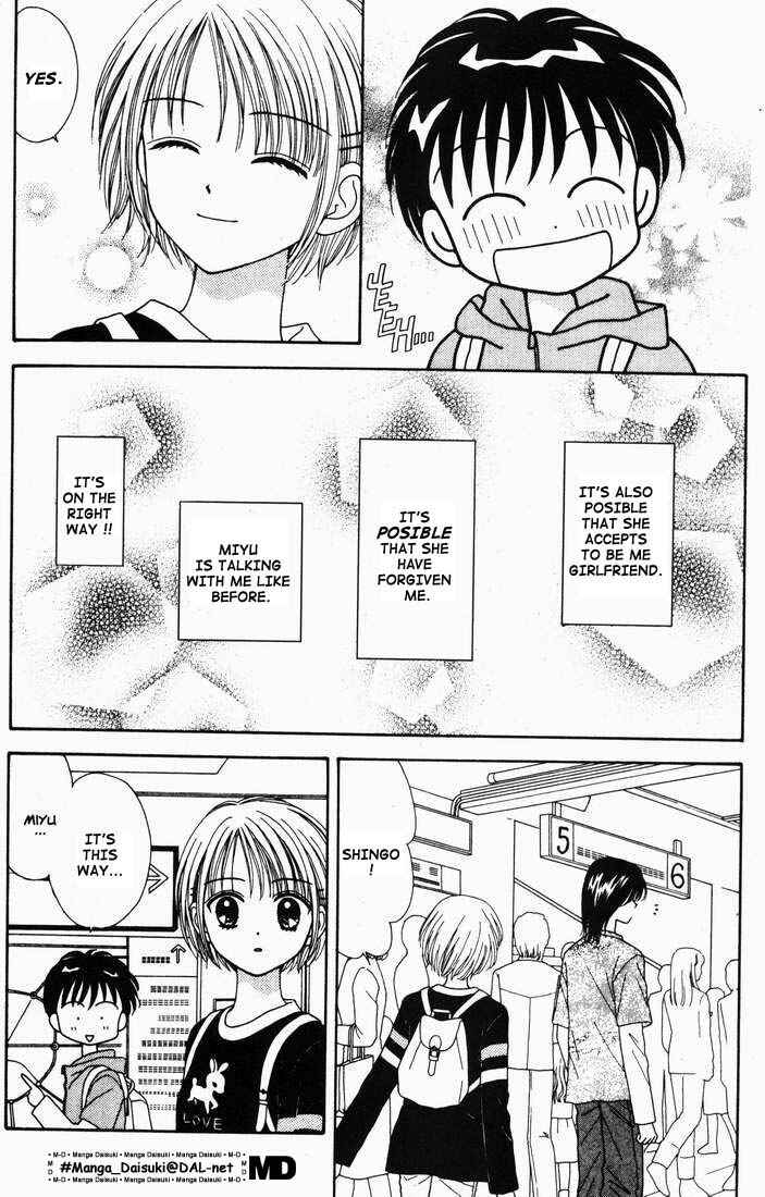 Page 48 Chapter Unknown_b4e3 Mint na Bokura