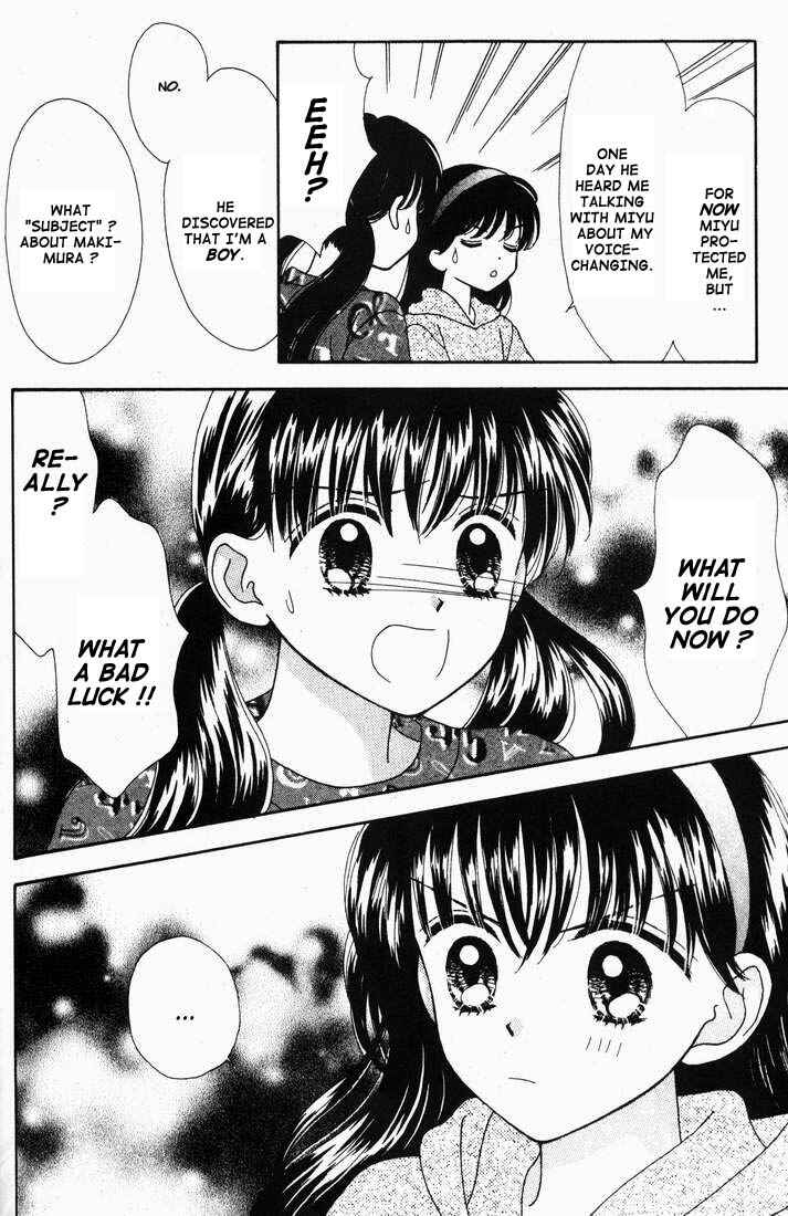 Page 59 Chapter Unknown_b4e3 Mint na Bokura