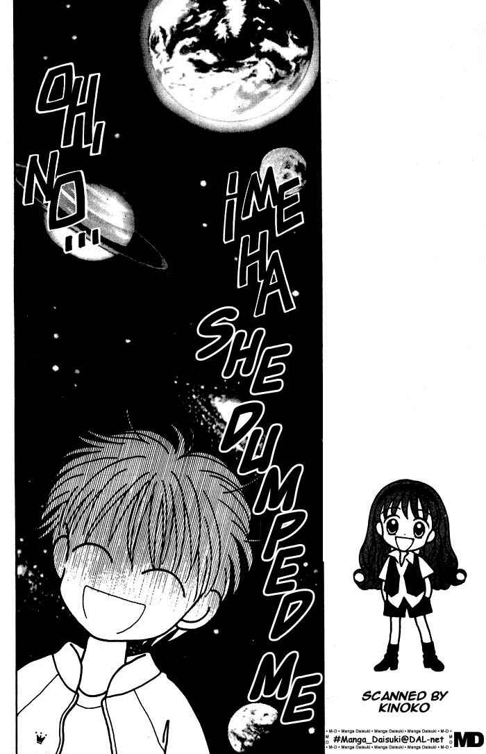 Page 27 Chapter Unknown_a43f Mint na Bokura