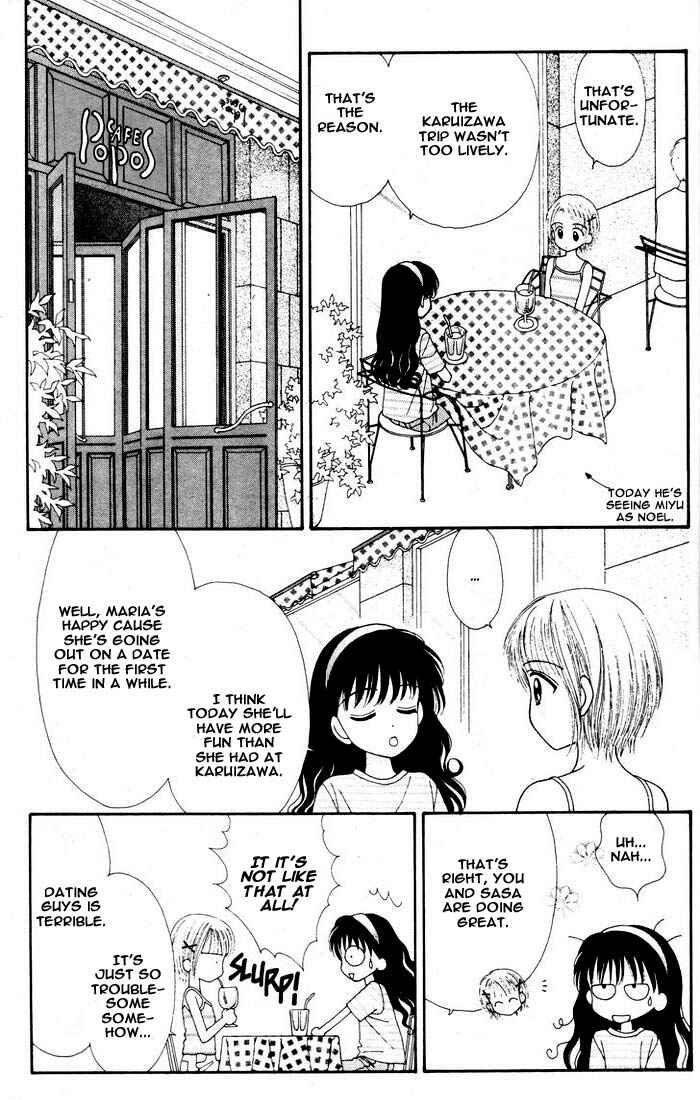 Page 54 Chapter Unknown_a43f Mint na Bokura