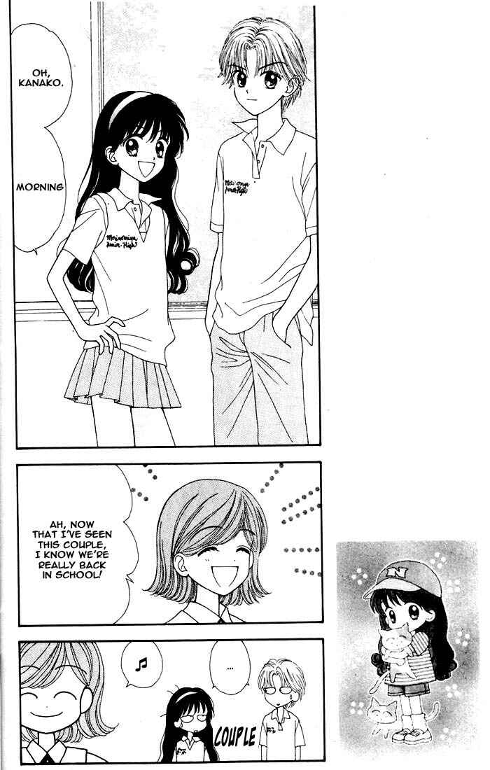 Page 61 Chapter Unknown_a43f Mint na Bokura