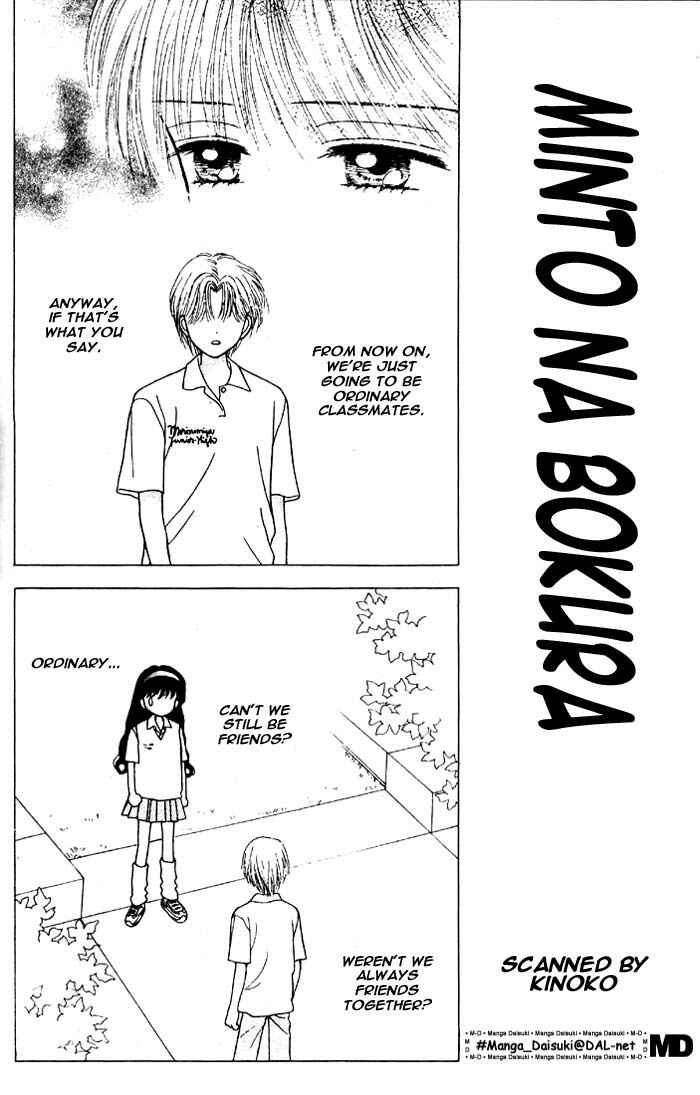 Page 19 Chapter Unknown_31ce Mint na Bokura