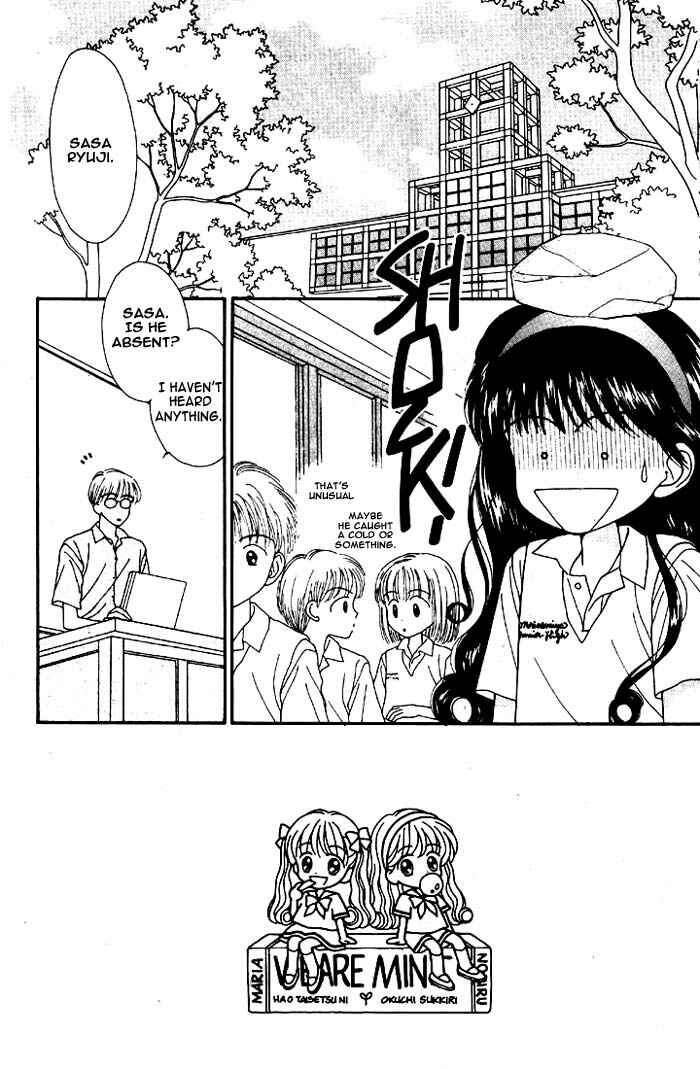 Page 27 Chapter Unknown_31ce Mint na Bokura