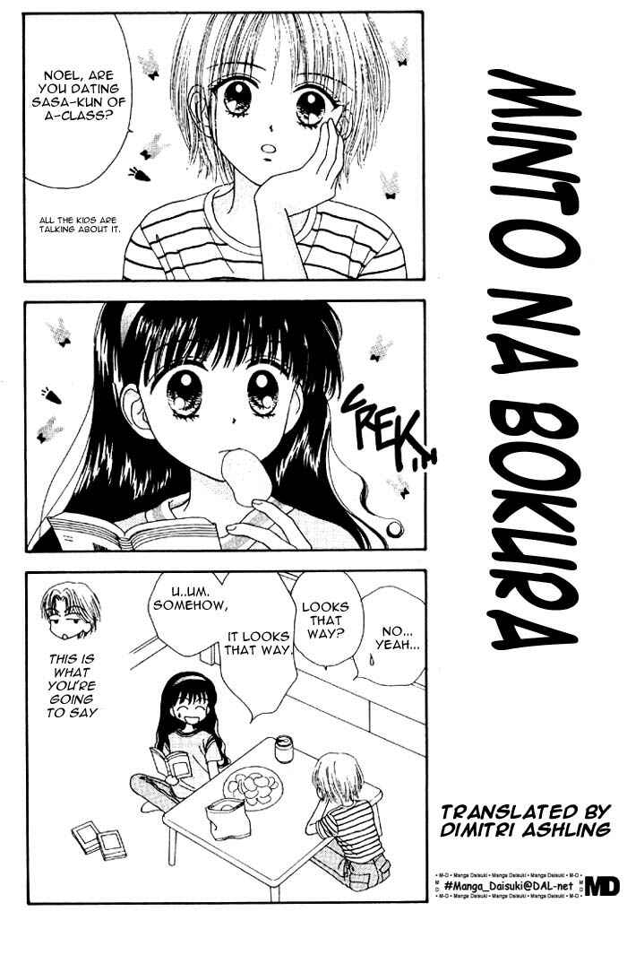 Page 37 Chapter Unknown_31ce Mint na Bokura