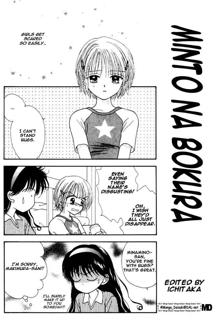 Page 3 Chapter Unknown_31ce Mint na Bokura