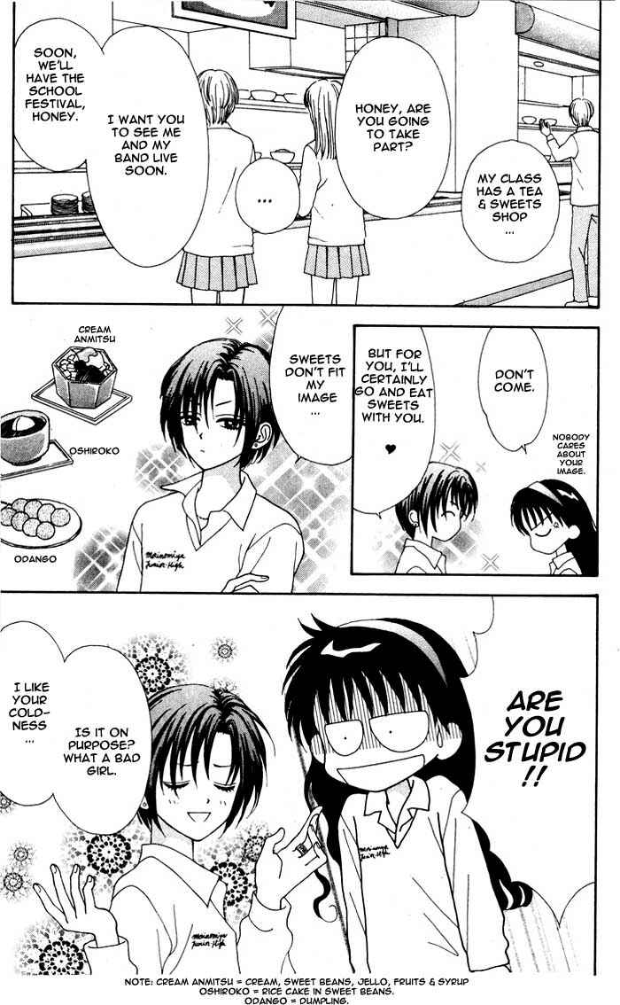 Page 34 Chapter Unknown_535c Mint na Bokura