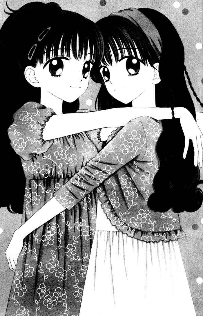 Page 52 Chapter Unknown_535c Mint na Bokura