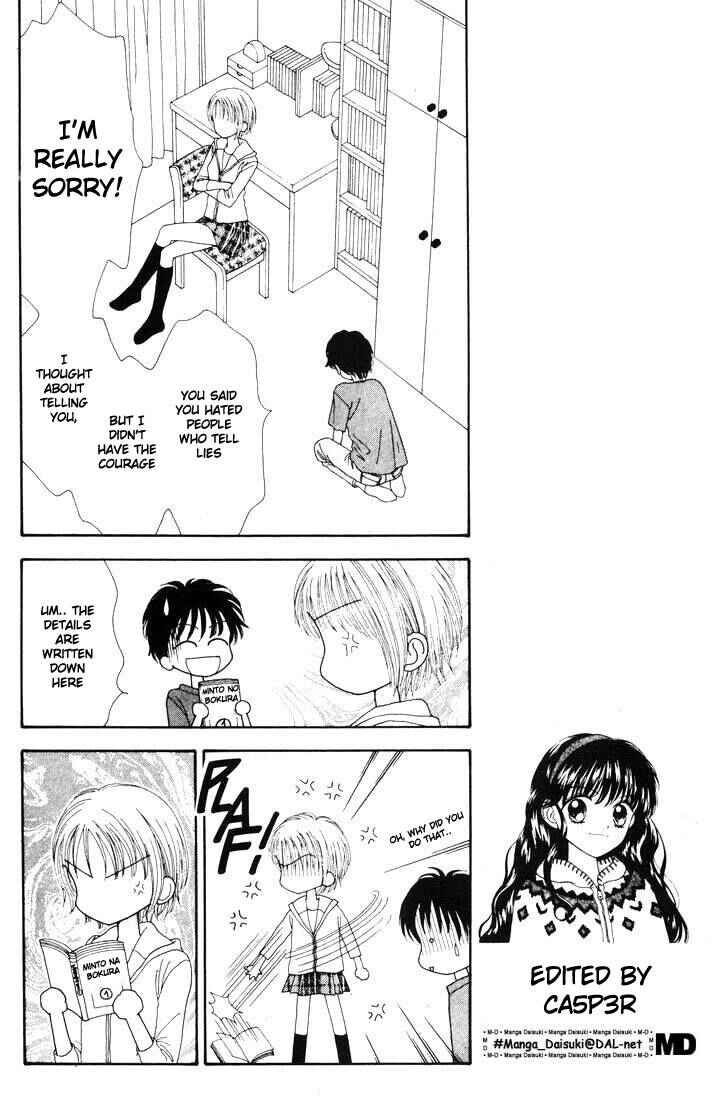 Page 1 Chapter Unknown_63e7 Mint na Bokura