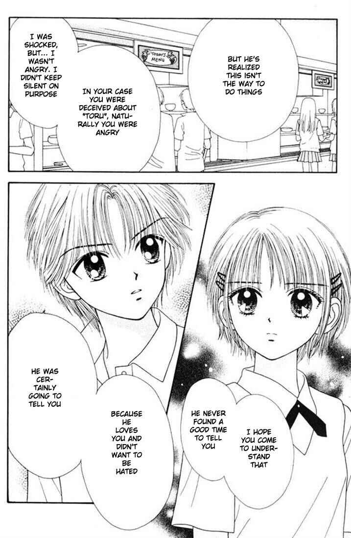 Page 21 Chapter Unknown_63e7 Mint na Bokura