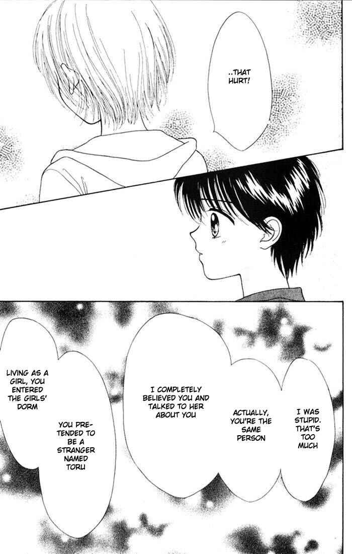 Page 2 Chapter Unknown_63e7 Mint na Bokura