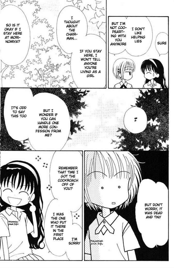 Page 32 Chapter Unknown_63e7 Mint na Bokura