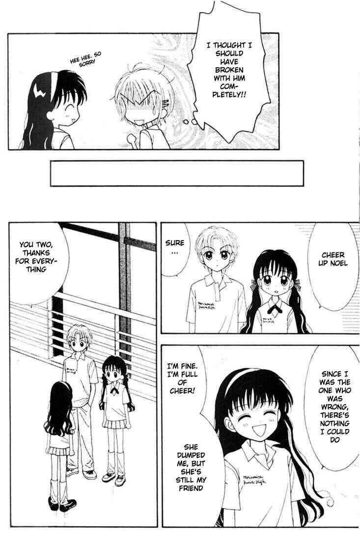 Page 33 Chapter Unknown_63e7 Mint na Bokura
