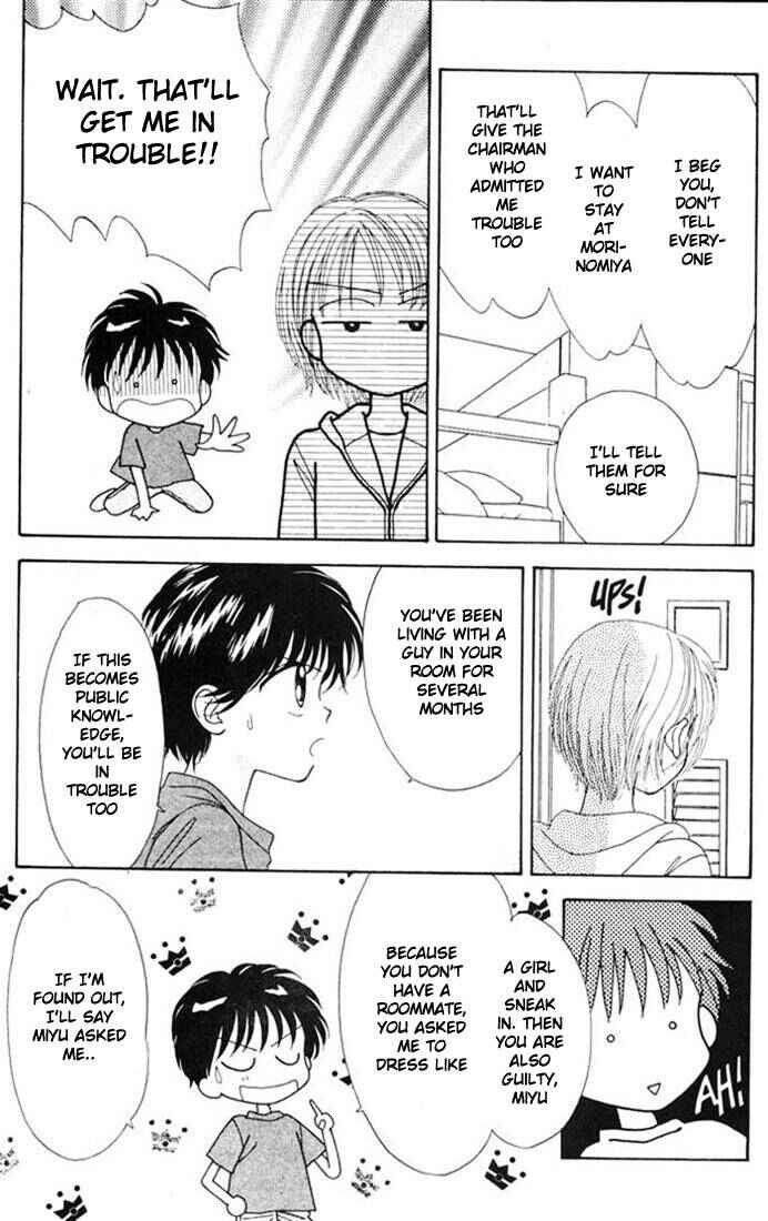 Page 5 Chapter Unknown_63e7 Mint na Bokura