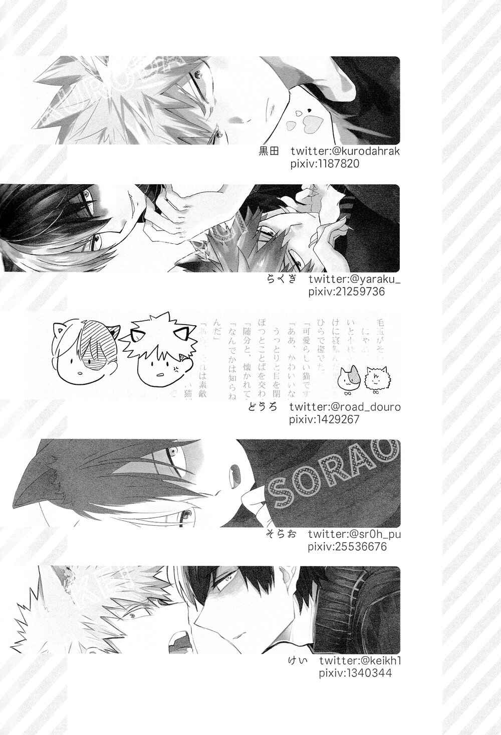 Page 16 Chapter 5 My Hero Academia - Neko Biyori (Doujinshi)