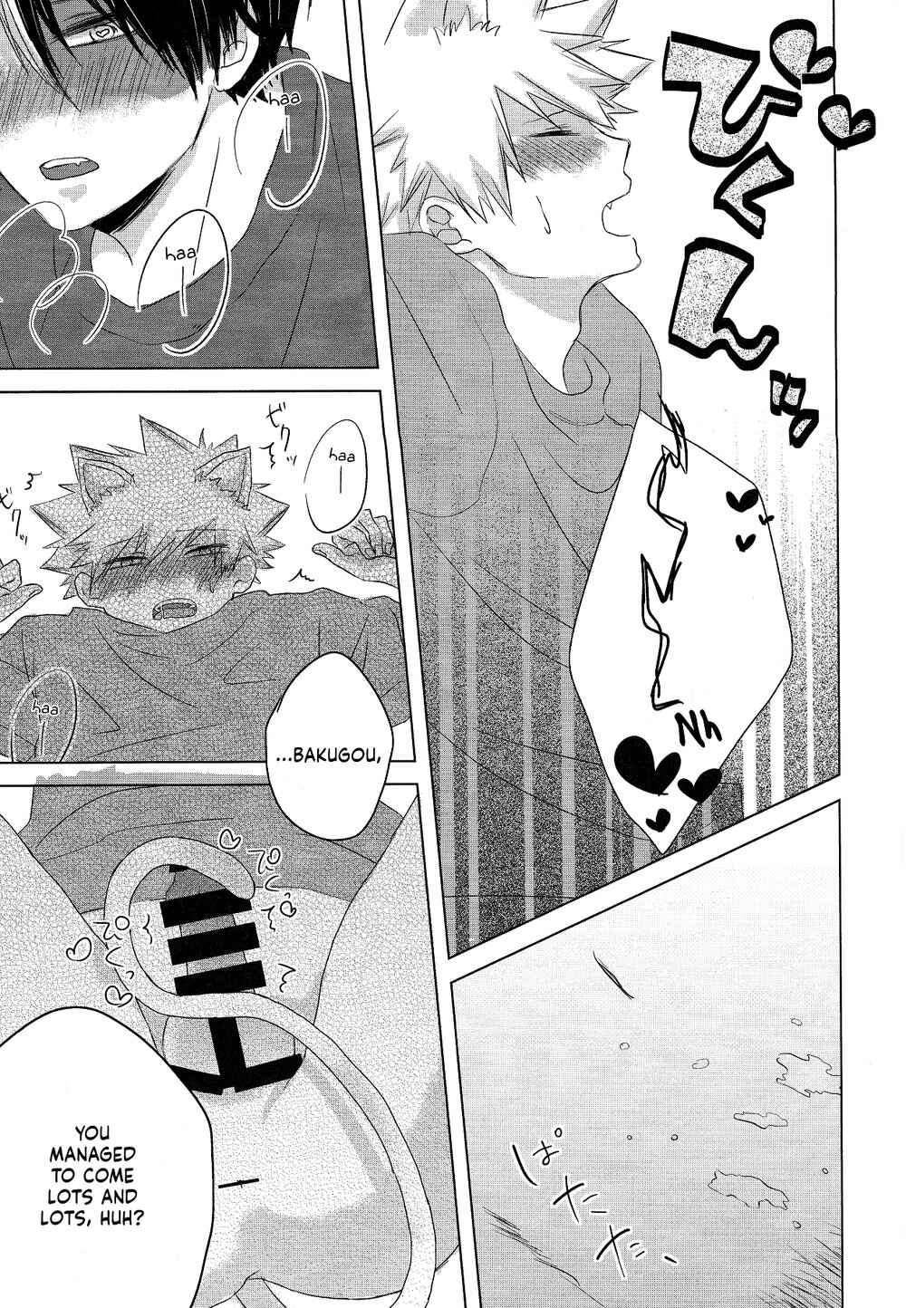 Page 17 Chapter 4 My Hero Academia - Neko Biyori (Doujinshi)