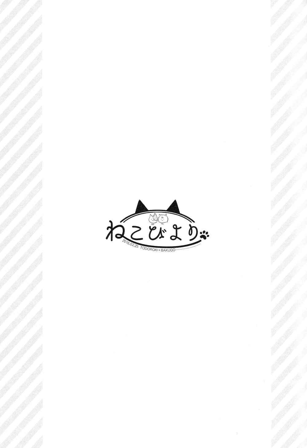 Page 21 Chapter 4 My Hero Academia - Neko Biyori (Doujinshi)