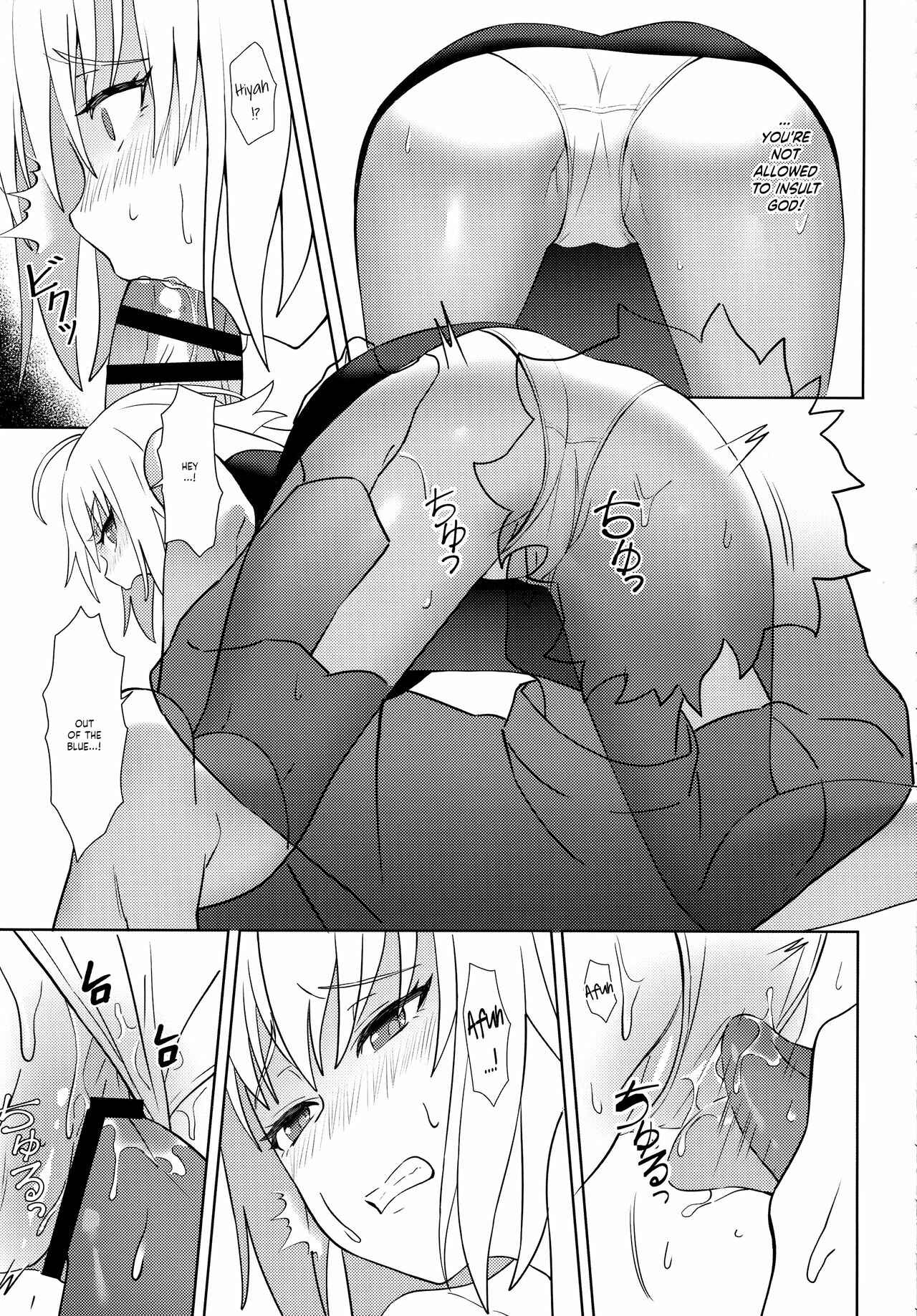 Page 10 Chapter Unknown_6578 Fate/Grand Order - Christmas no Seishouseki (Doujinshi)