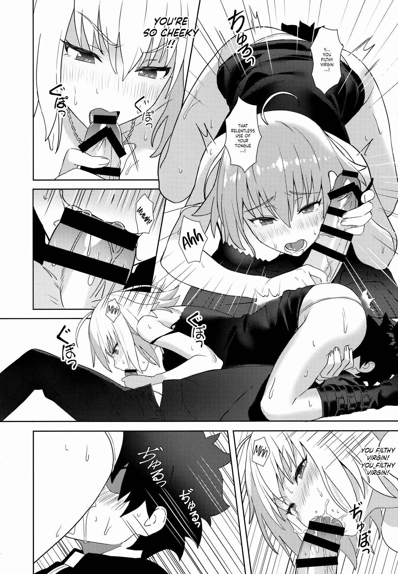 Page 11 Chapter Unknown_6578 Fate/Grand Order - Christmas no Seishouseki (Doujinshi)