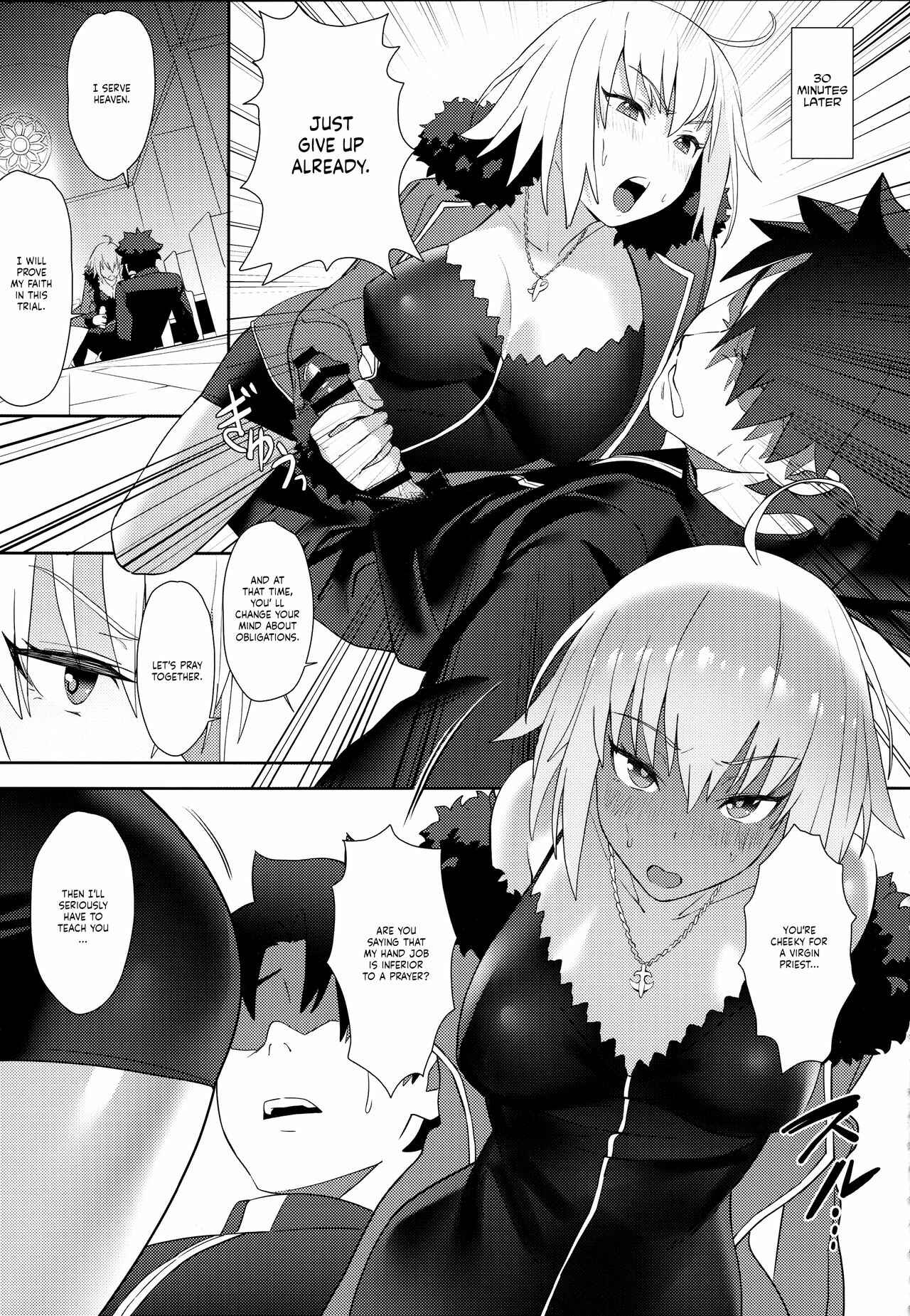 Page 8 Chapter Unknown_6578 Fate/Grand Order - Christmas no Seishouseki (Doujinshi)