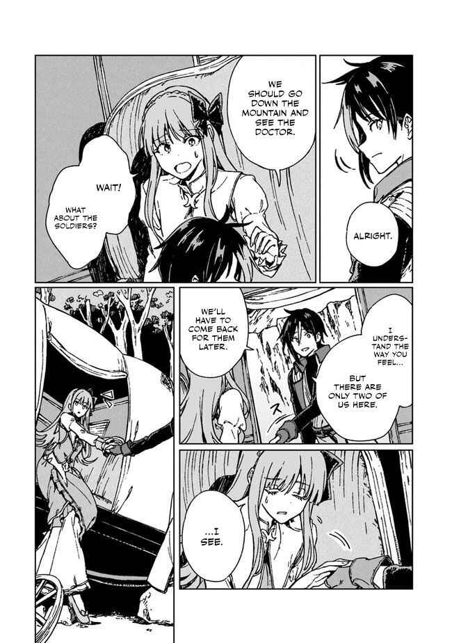 Page 24 Chapter 4 S-kyuu Guild wo Tsuihousareta kedo, Jitsu wa Ore dake Dragon no Kotoba ga Wakaru no de, Kidzuita Toki ni wa Ryuu Kishi no Chouten wo Kiwametemashita.