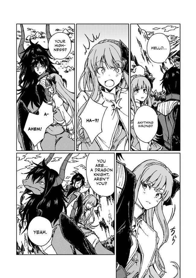 Page 27 Chapter 4 S-kyuu Guild wo Tsuihousareta kedo, Jitsu wa Ore dake Dragon no Kotoba ga Wakaru no de, Kidzuita Toki ni wa Ryuu Kishi no Chouten wo Kiwametemashita.
