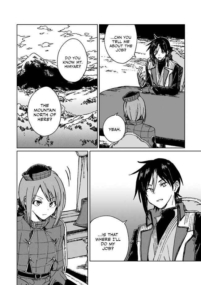 Page 3 Chapter 4 S-kyuu Guild wo Tsuihousareta kedo, Jitsu wa Ore dake Dragon no Kotoba ga Wakaru no de, Kidzuita Toki ni wa Ryuu Kishi no Chouten wo Kiwametemashita.
